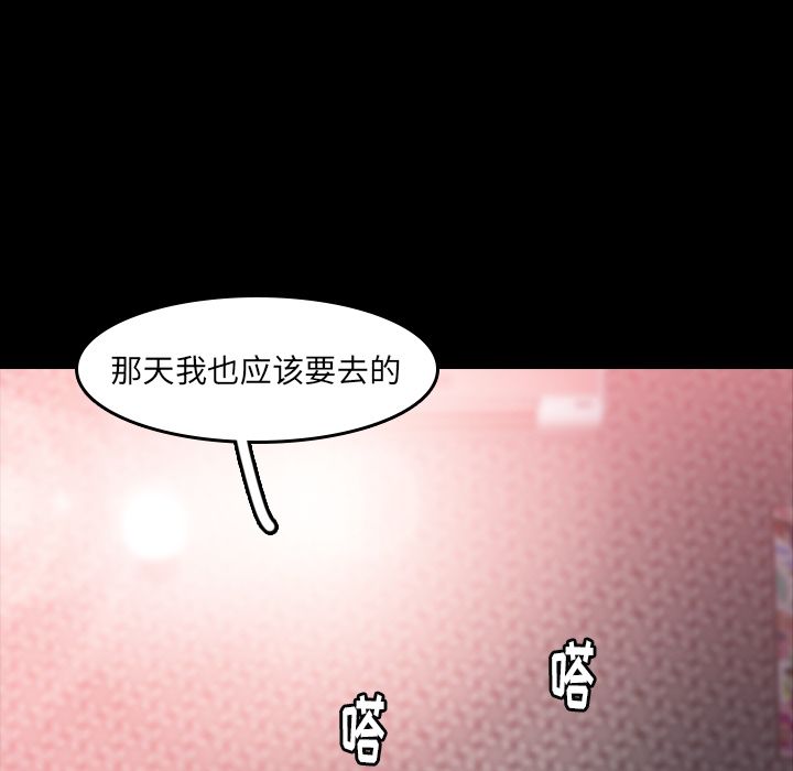 [韩国漫画] 隐秘的邻居们 爱情,熟女人妻,巨乳大奶#[131P]-114