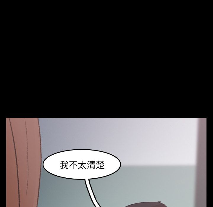 [韩国漫画] 隐秘的邻居们 爱情,熟女人妻,巨乳大奶#[131P]-32