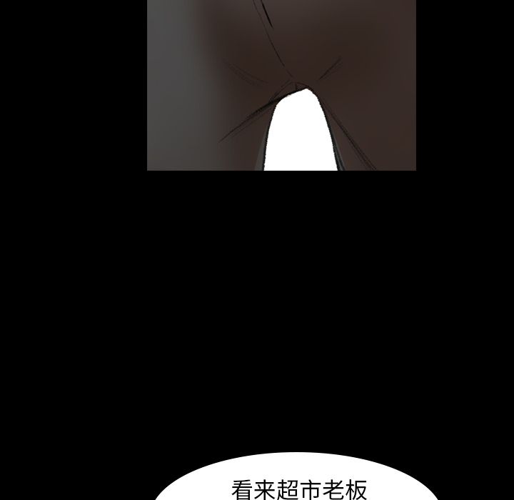 [韩国漫画] 隐秘的邻居们 爱情,熟女人妻,巨乳大奶#[131P]-54