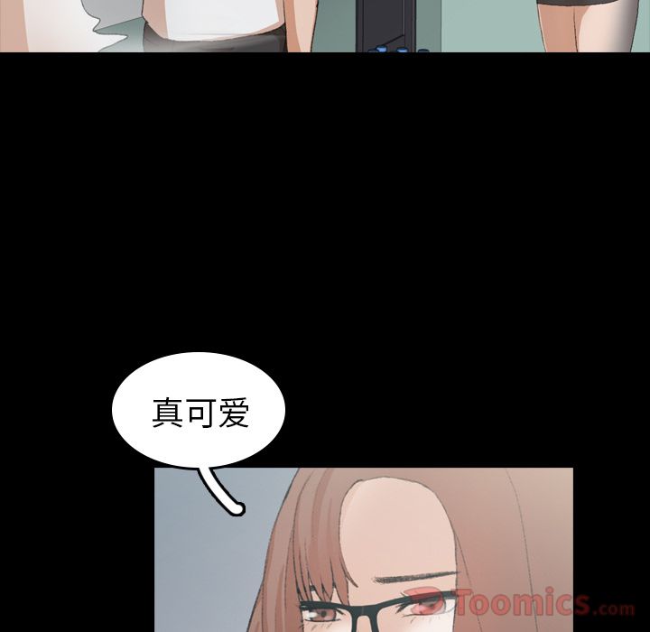 [韩国漫画] 隐秘的邻居们 爱情,熟女人妻,巨乳大奶#[131P]-66