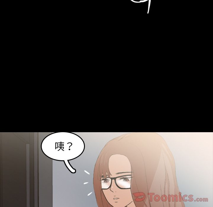 [韩国漫画] 隐秘的邻居们 爱情,熟女人妻,巨乳大奶#[131P]-69