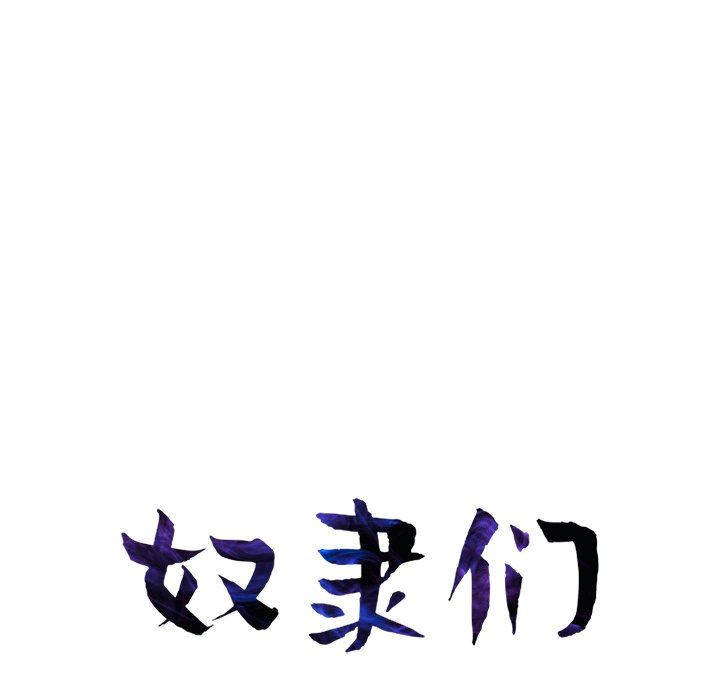 [韩国漫画] 豪赌陷阱 剧情,熟女人妻,巨乳大奶, 不伦#[133P]-12
