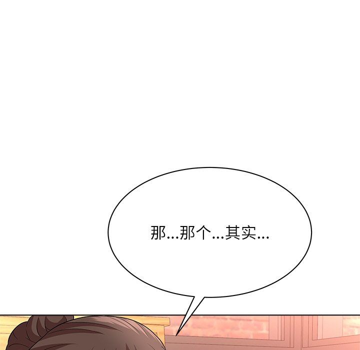 [韩国漫画] 豪赌陷阱 剧情,熟女人妻,巨乳大奶, 不伦#[133P]-121
