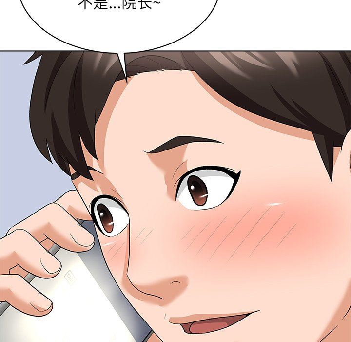 [韩国漫画] 豪赌陷阱 剧情,熟女人妻,巨乳大奶, 不伦#[133P]-67