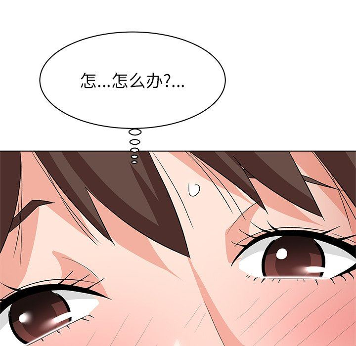 [韩国漫画] 豪赌陷阱 剧情,熟女人妻,巨乳大奶, 不伦#[135P]-10