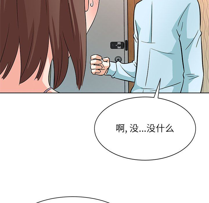 [韩国漫画] 豪赌陷阱 剧情,熟女人妻,巨乳大奶, 不伦#[135P]-60