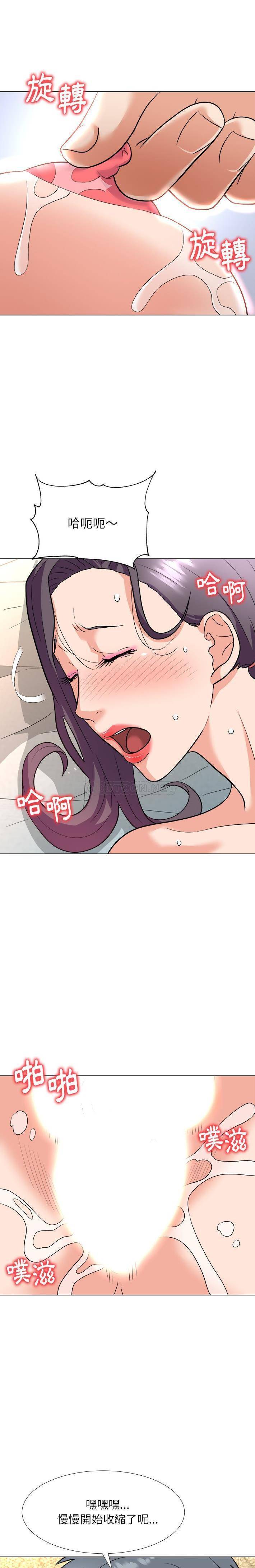 [韩国漫画] 豪赌陷阱 剧情,熟女人妻,巨乳大奶, 不伦#[20P]-11
