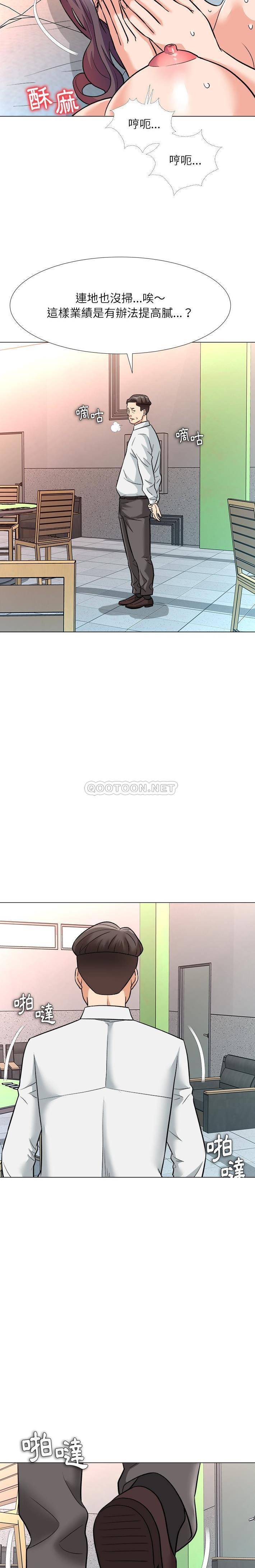 [韩国漫画] 豪赌陷阱 剧情,熟女人妻,巨乳大奶, 不伦#[20P]-13