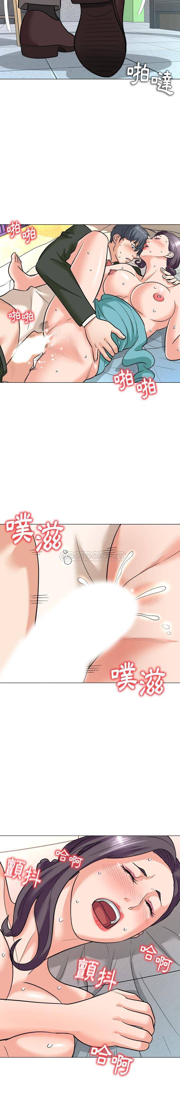 [韩国漫画] 豪赌陷阱 剧情,熟女人妻,巨乳大奶, 不伦#[20P]-14