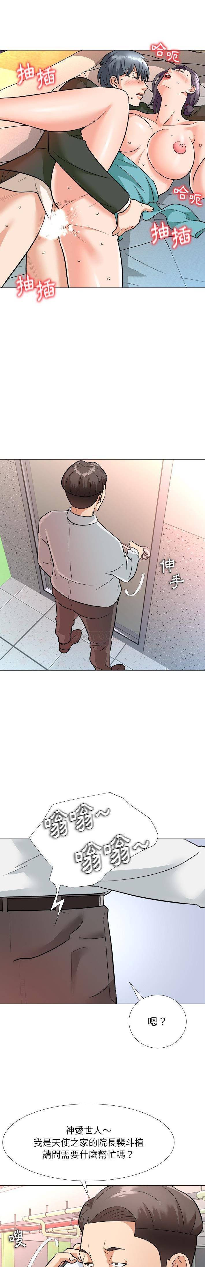 [韩国漫画] 豪赌陷阱 剧情,熟女人妻,巨乳大奶, 不伦#[20P]-16