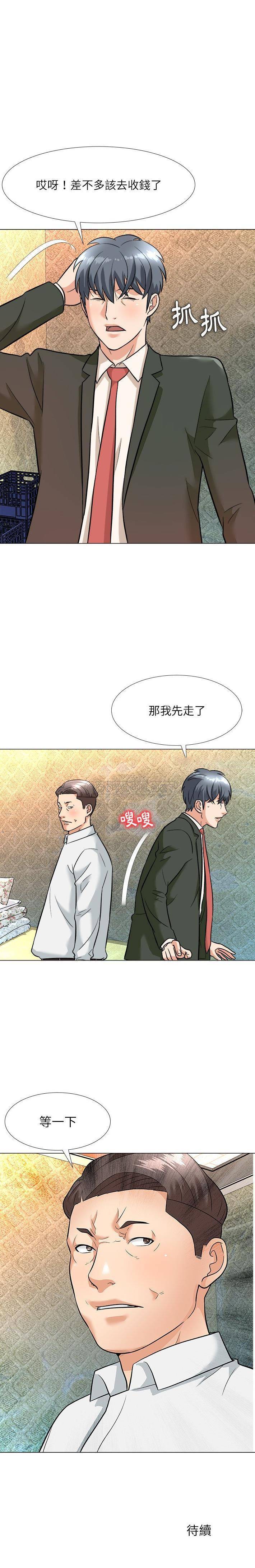 [韩国漫画] 豪赌陷阱 剧情,熟女人妻,巨乳大奶, 不伦#[20P]-20