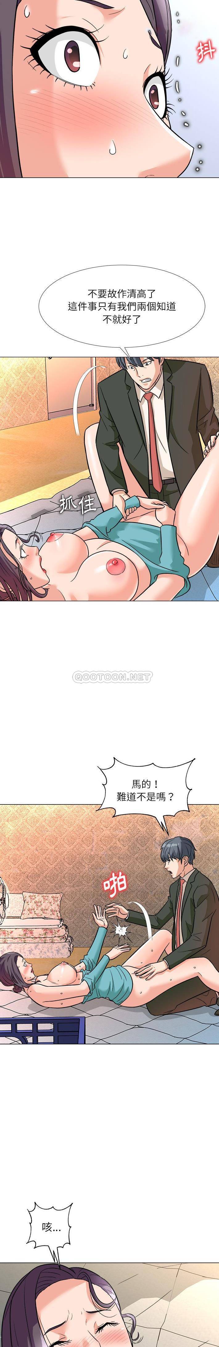 [韩国漫画] 豪赌陷阱 剧情,熟女人妻,巨乳大奶, 不伦#[20P]-7