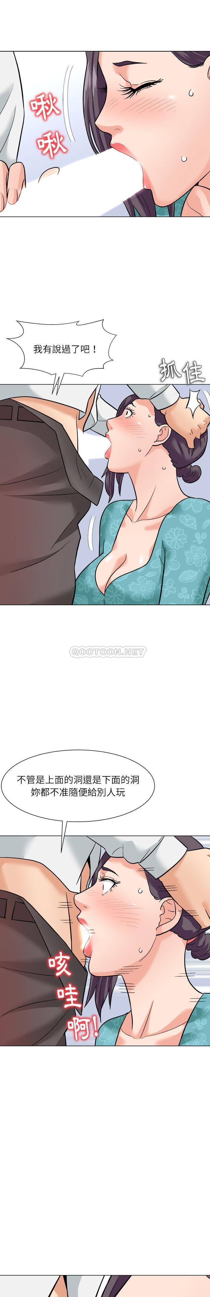 [韩国漫画] 豪赌陷阱 剧情,熟女人妻,巨乳大奶, 不伦#[17P]-12