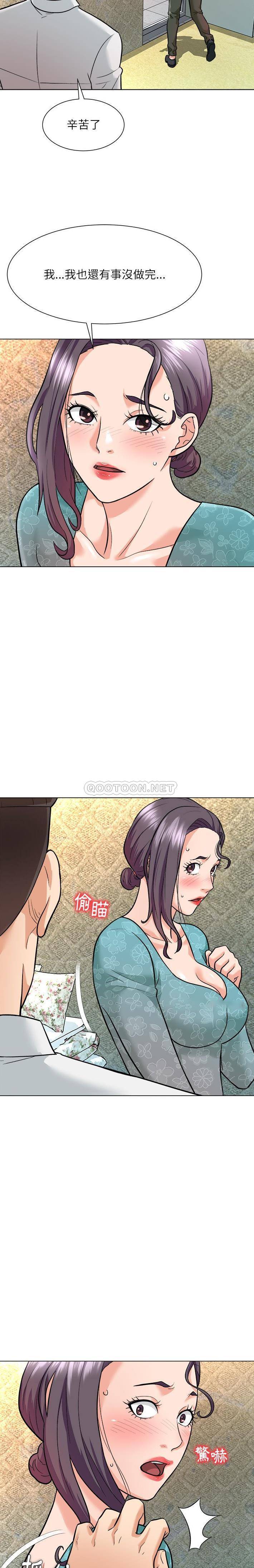 [韩国漫画] 豪赌陷阱 剧情,熟女人妻,巨乳大奶, 不伦#[17P]-4