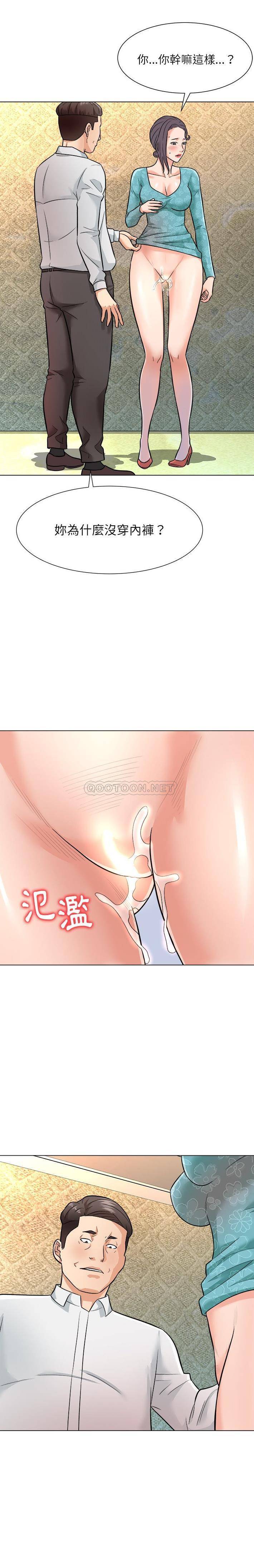 [韩国漫画] 豪赌陷阱 剧情,熟女人妻,巨乳大奶, 不伦#[17P]-6