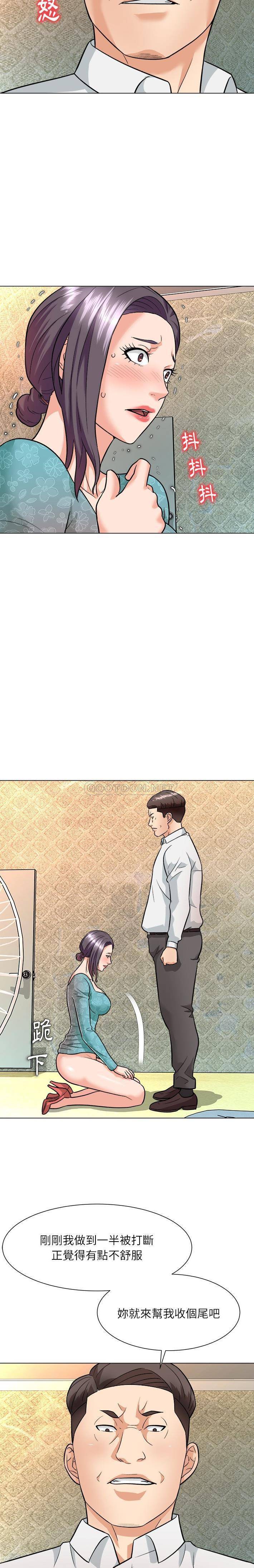 [韩国漫画] 豪赌陷阱 剧情,熟女人妻,巨乳大奶, 不伦#[17P]-9