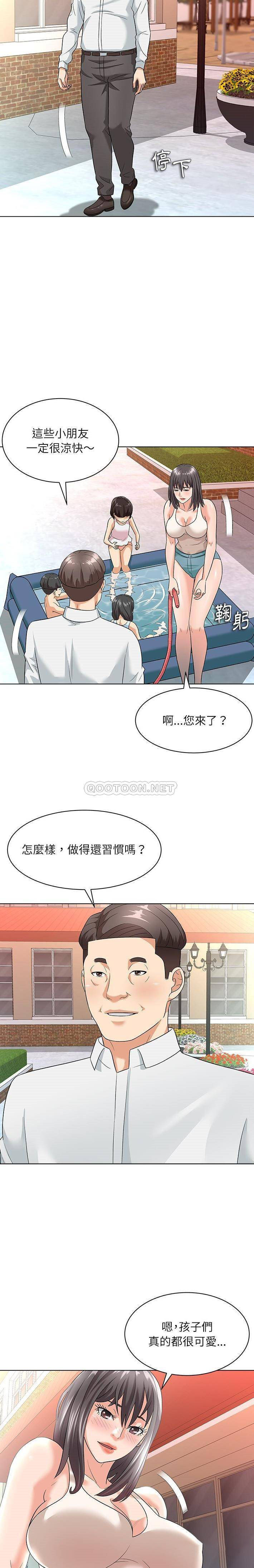 [韩国漫画] 豪赌陷阱 剧情,熟女人妻,巨乳大奶, 不伦#[21P]-8