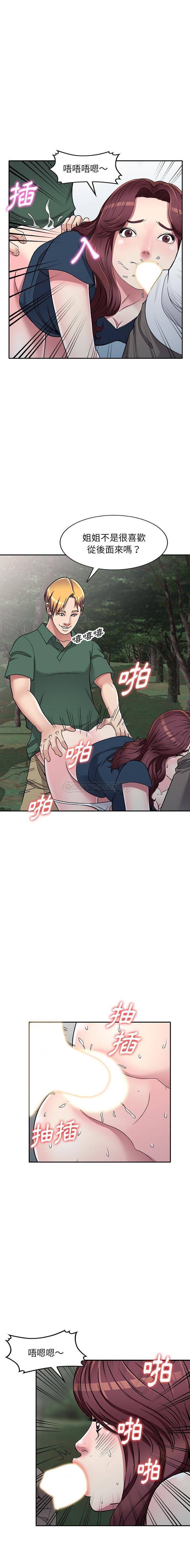 [韩国漫画] 妹妹真善良 乱伦,熟女人妻,巨乳大奶,不伦#[16P]-7