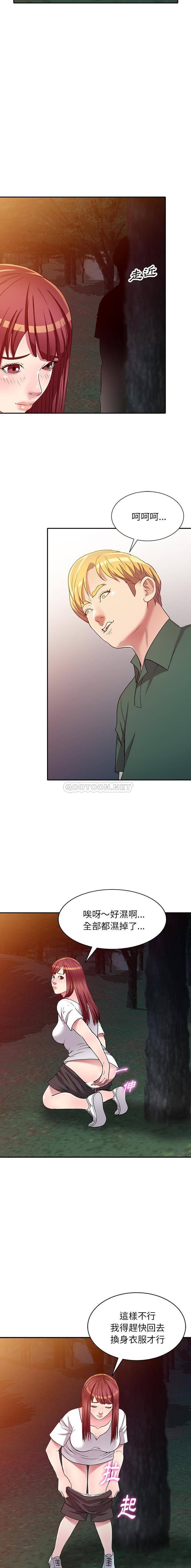 [韩国漫画] 妹妹真善良 乱伦,熟女人妻,巨乳大奶,不伦#[16P]-3