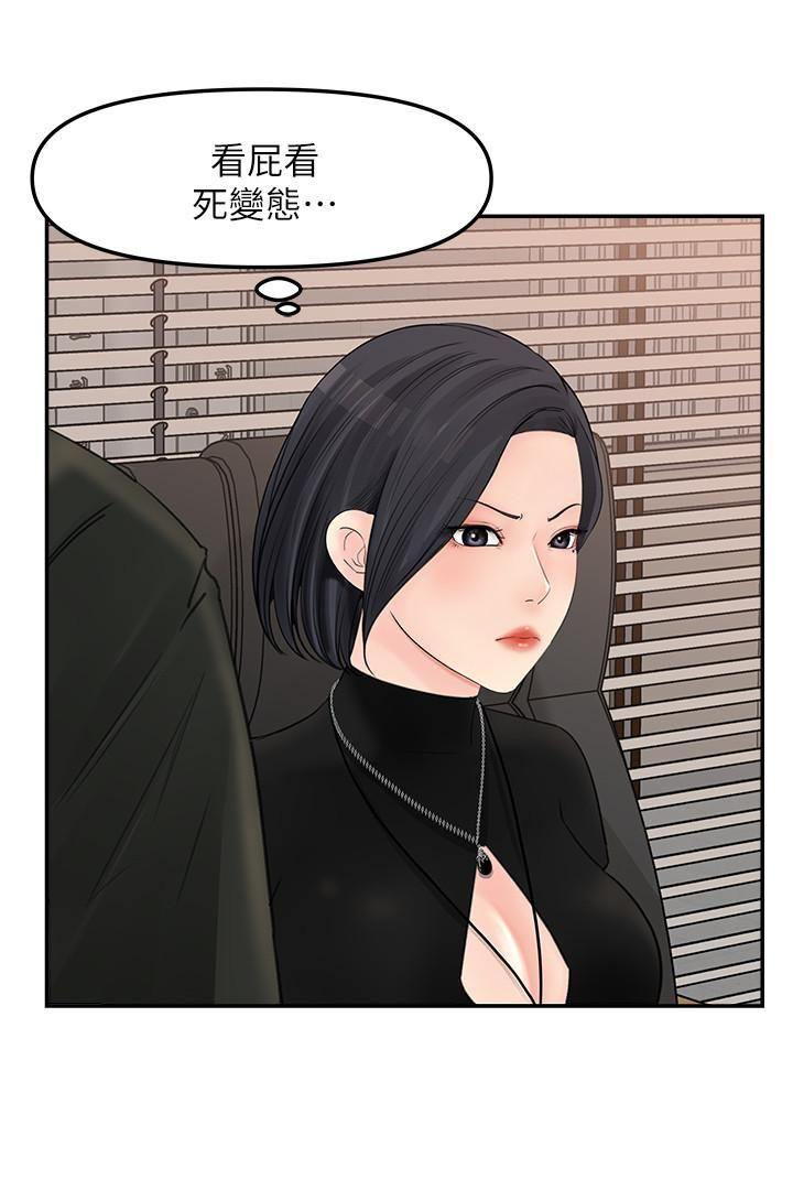[韩国漫画] 女神收藏清单 奇幻,巨乳大奶,OL#[40P]-17