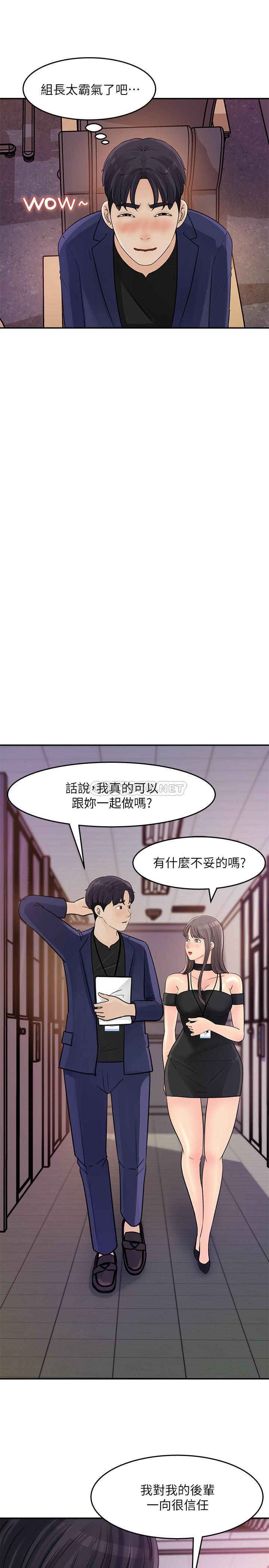 [韩国漫画] 女神收藏清单 奇幻,巨乳大奶,OL#[32P]-11