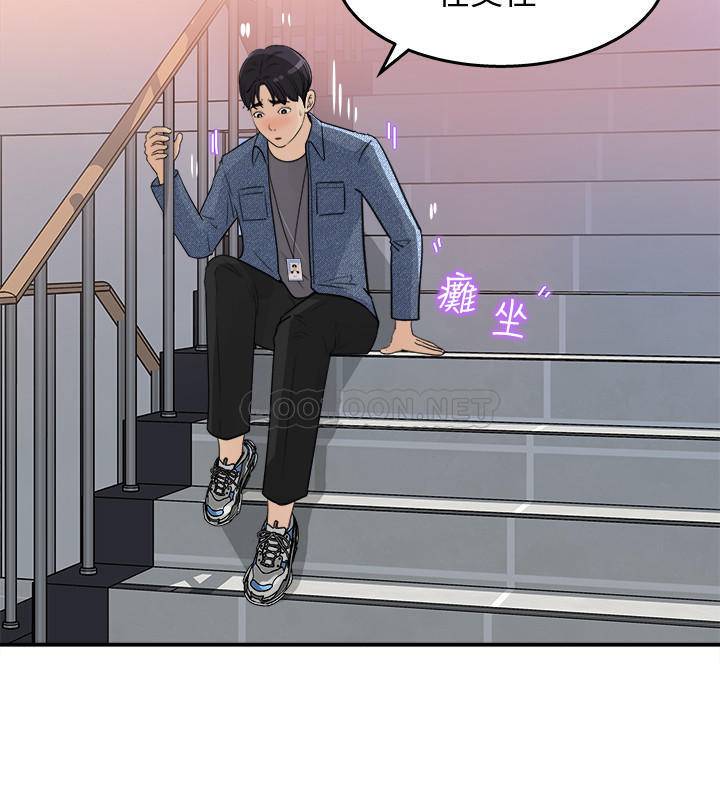 [韩国漫画] 女神收藏清单 奇幻,巨乳大奶,OL#[32P]-26