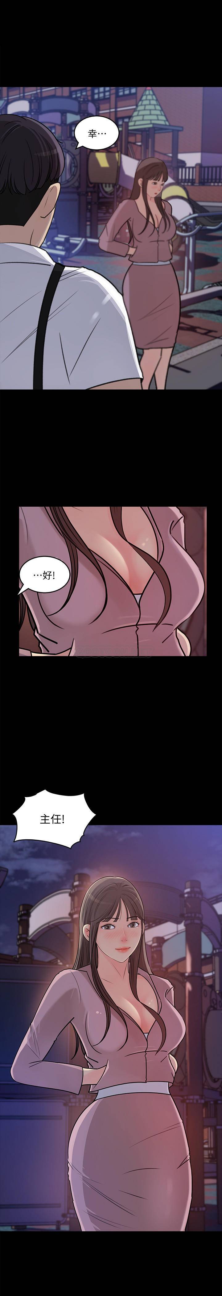 [韩国漫画] 女神收藏清单 奇幻,巨乳大奶,OL#[31P]-15