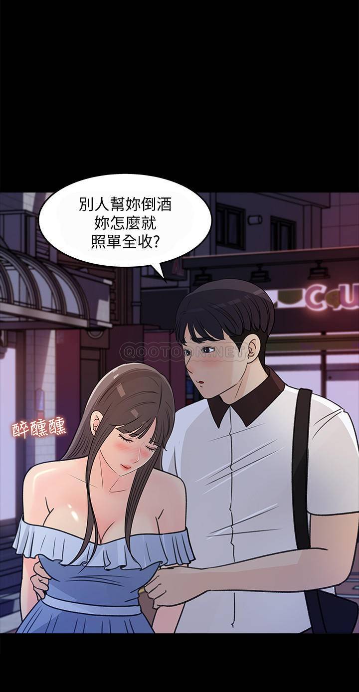 [韩国漫画] 女神收藏清单 奇幻,巨乳大奶,OL#[30P]-22