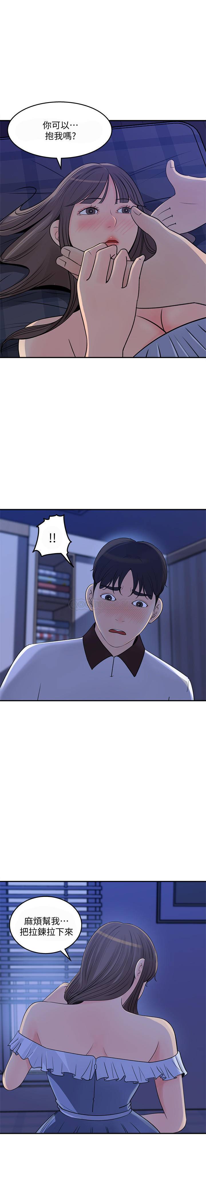 [韩国漫画] 女神收藏清单 奇幻,巨乳大奶,OL#[30P]-1