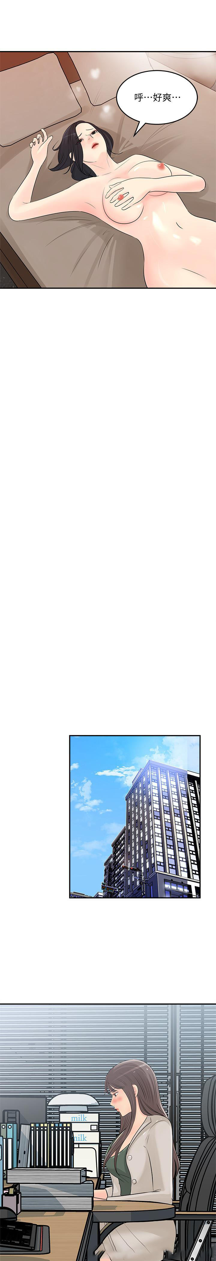 [韩国漫画] 女神收藏清单 奇幻,巨乳大奶,OL#[35P]-31
