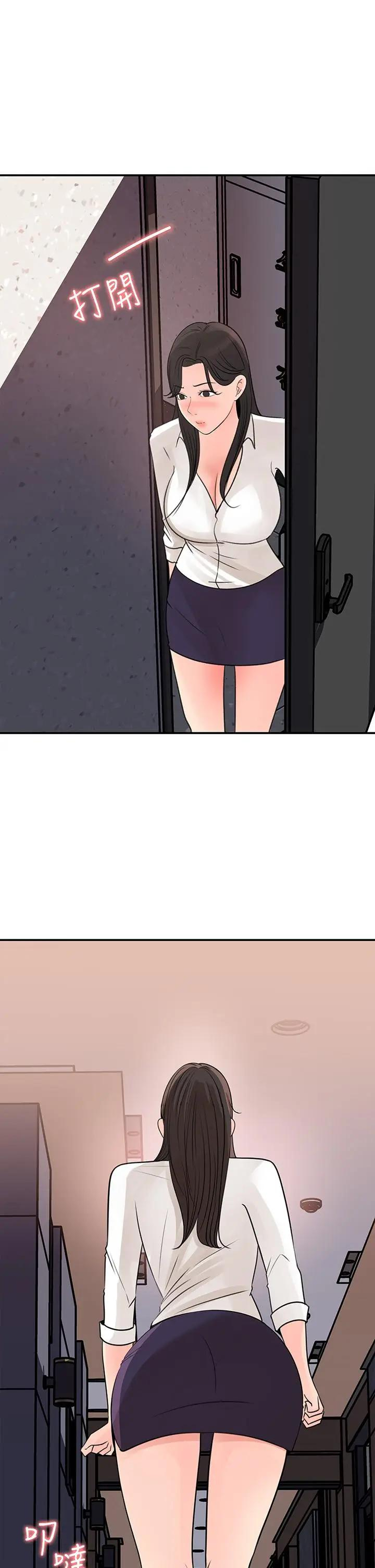 [韩国漫画] 女神收藏清单 奇幻,巨乳大奶,OL#[35P]-30