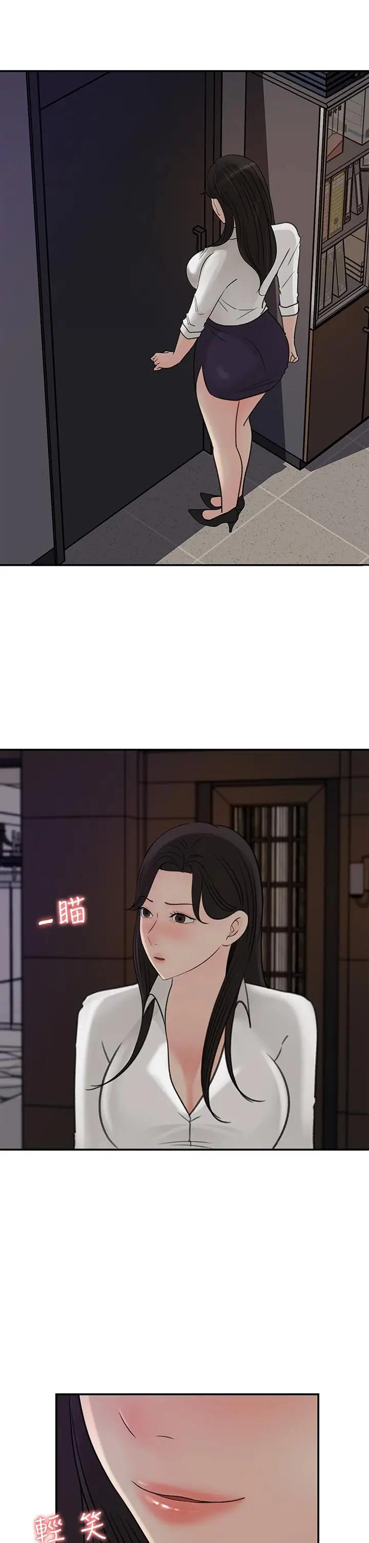 [韩国漫画] 女神收藏清单 奇幻,巨乳大奶,OL#[35P]-32