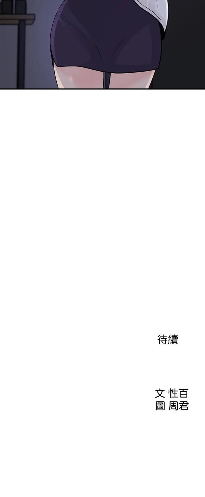 [韩国漫画] 女神收藏清单 奇幻,巨乳大奶,OL#[35P]-35