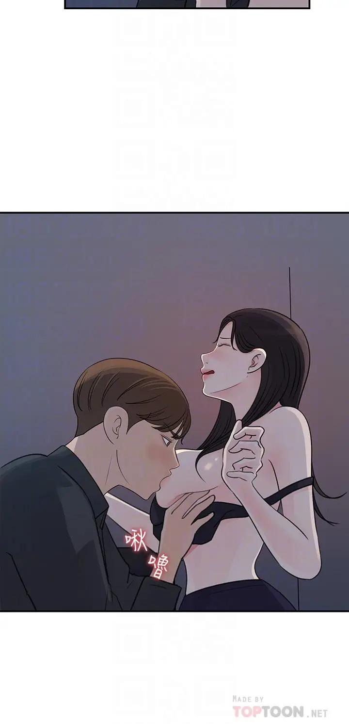 [韩国漫画] 女神收藏清单 奇幻,巨乳大奶,OL#[32P]-4