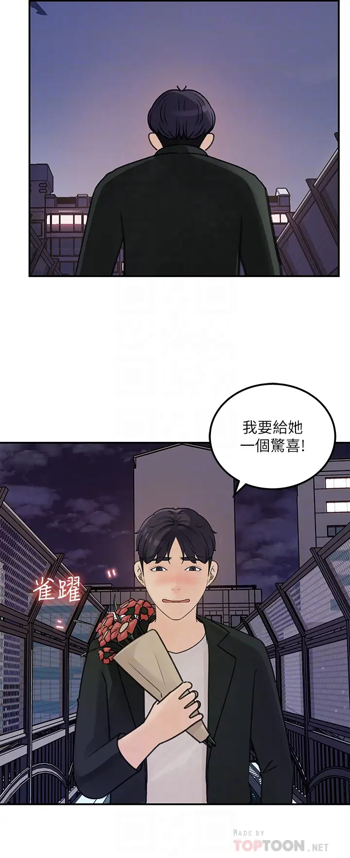 [韩国漫画] 女神收藏清单 奇幻,巨乳大奶,OL#[32P]-18