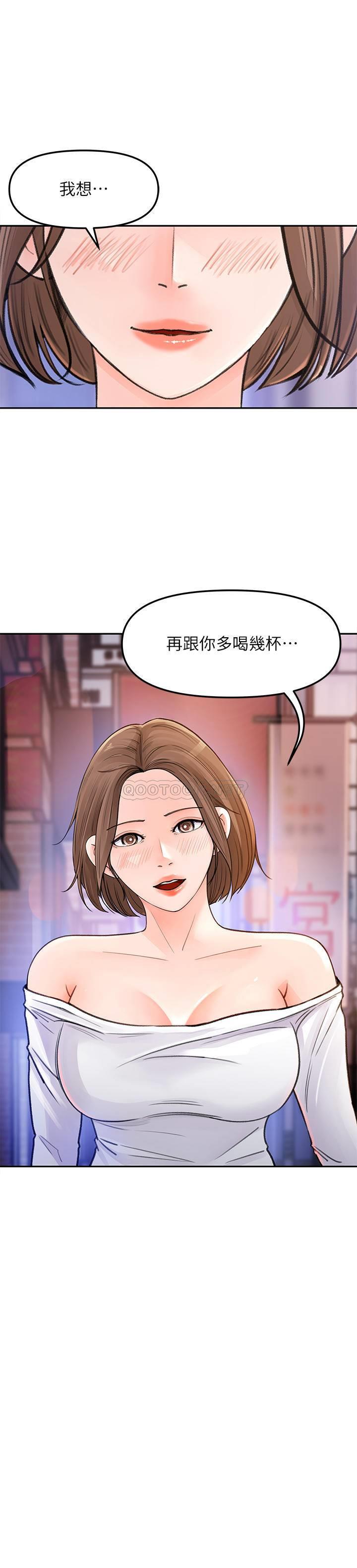 [韩国漫画] 女神收藏清单 奇幻,巨乳大奶,OL#[39P]-1
