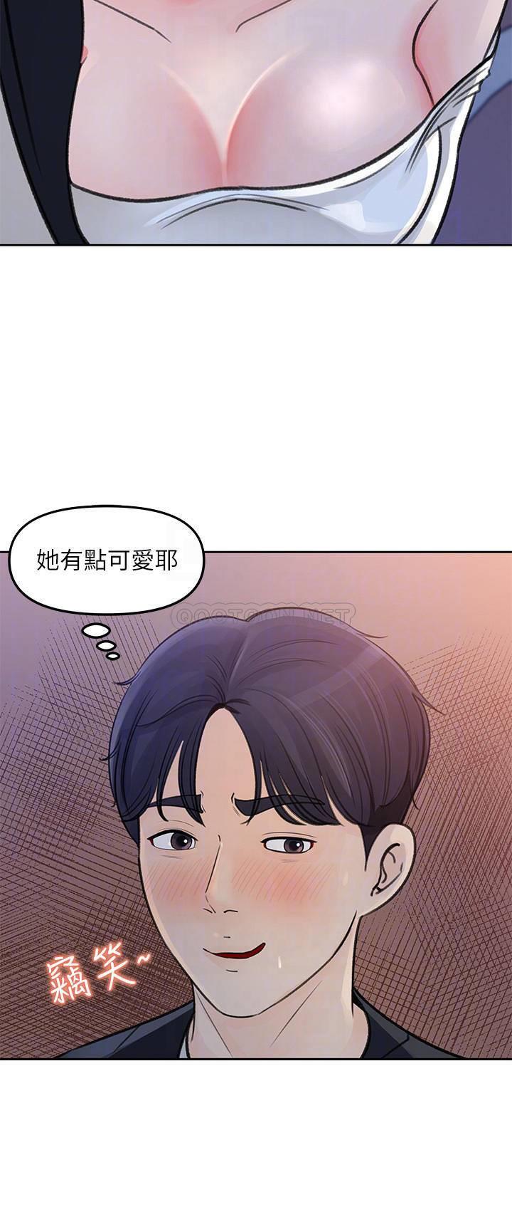 [韩国漫画] 女神收藏清单 奇幻,巨乳大奶,OL#[39P]-15