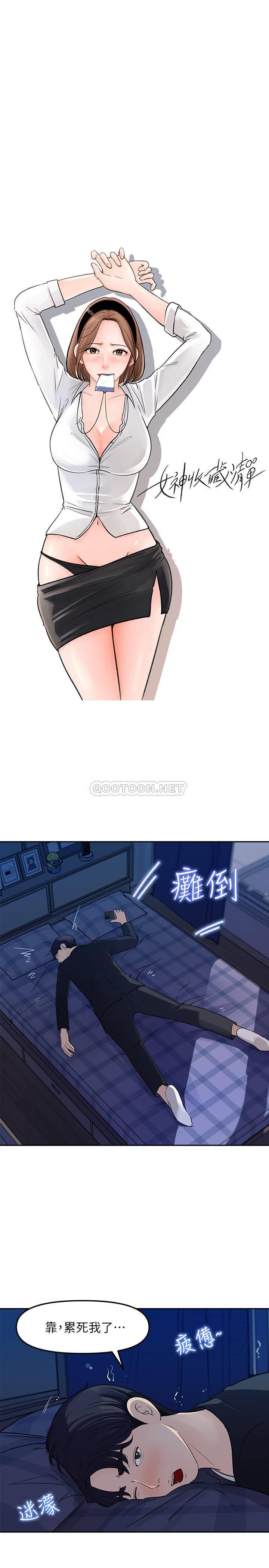 [韩国漫画] 女神收藏清单 奇幻,巨乳大奶,OL#[39P]-18