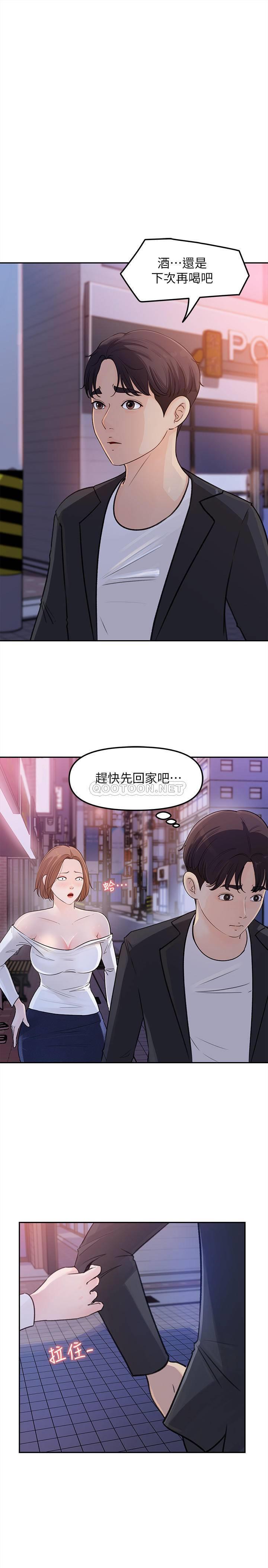 [韩国漫画] 女神收藏清单 奇幻,巨乳大奶,OL#[39P]-2