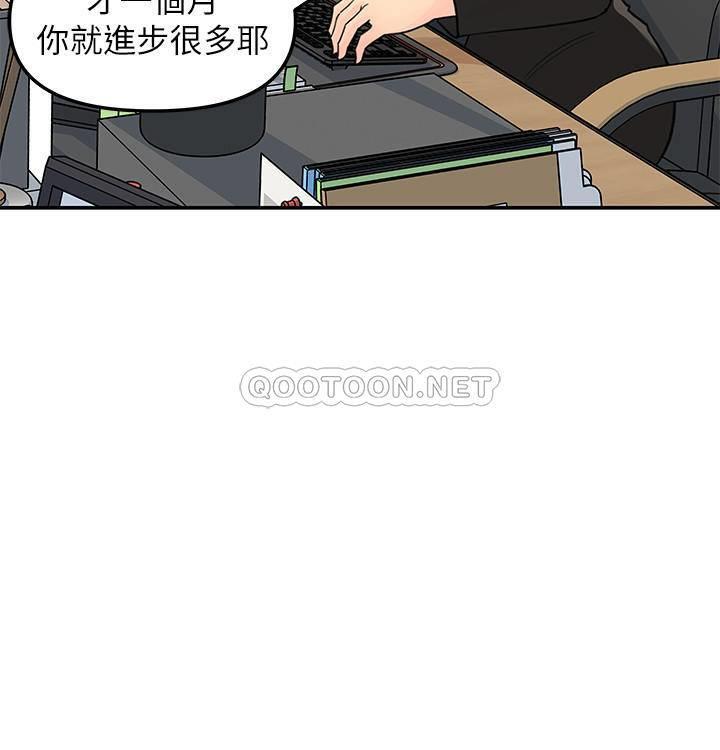 [韩国漫画] 女神收藏清单 奇幻,巨乳大奶,OL#[39P]-25
