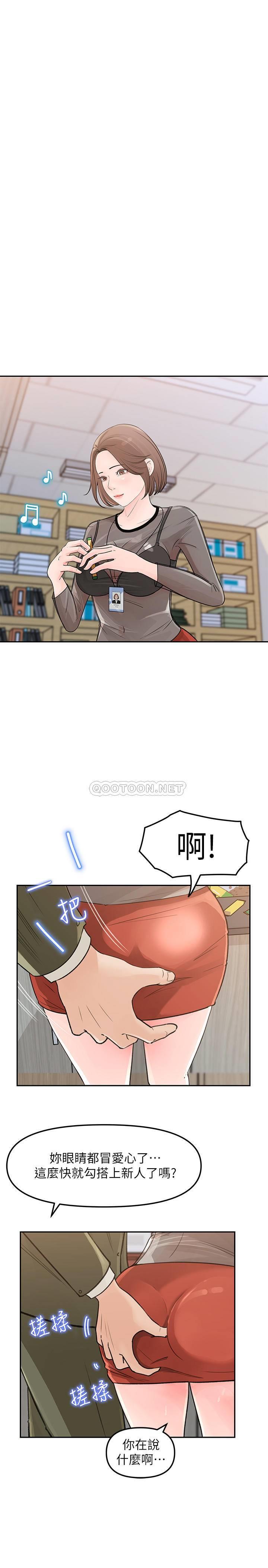 [韩国漫画] 女神收藏清单 奇幻,巨乳大奶,OL#[39P]-32