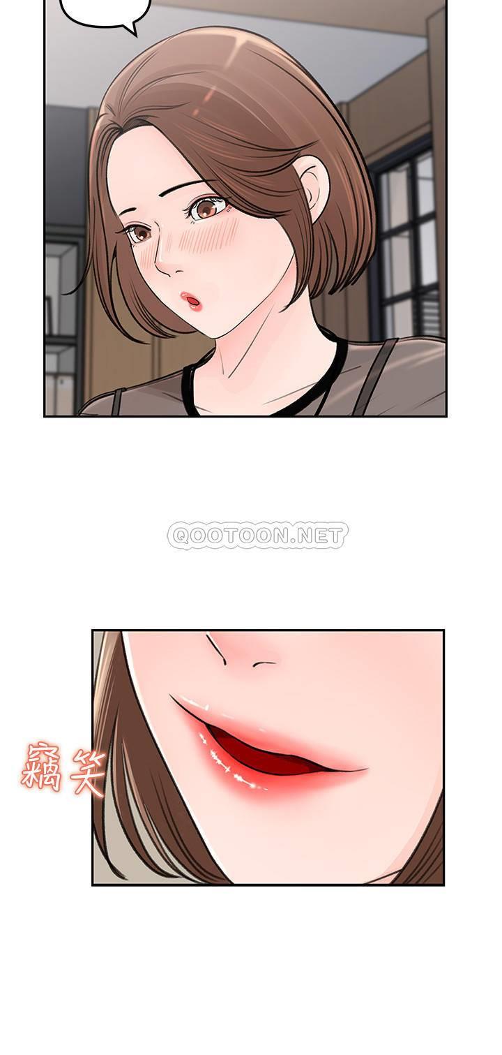 [韩国漫画] 女神收藏清单 奇幻,巨乳大奶,OL#[39P]-37