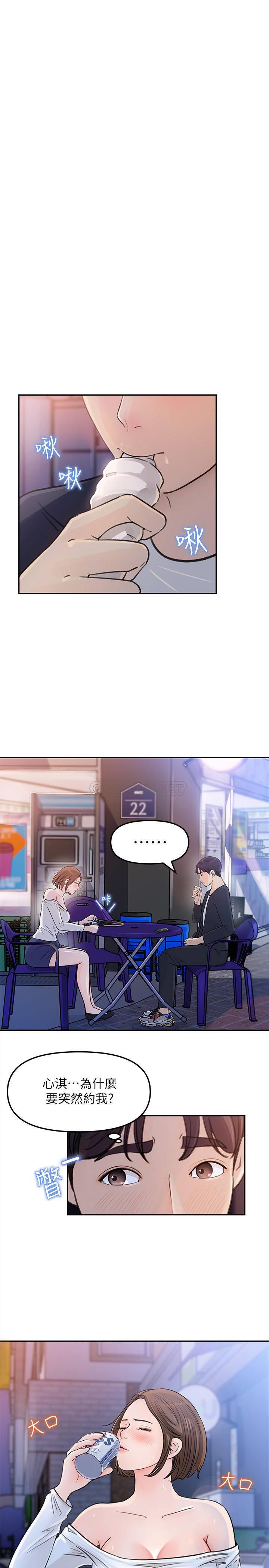 [韩国漫画] 女神收藏清单 奇幻,巨乳大奶,OL#[39P]-4