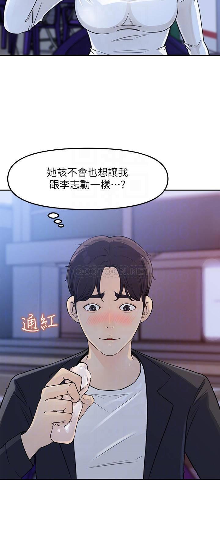 [韩国漫画] 女神收藏清单 奇幻,巨乳大奶,OL#[39P]-5