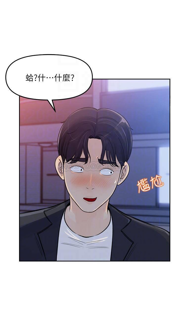 [韩国漫画] 女神收藏清单 奇幻,巨乳大奶,OL#[39P]-9
