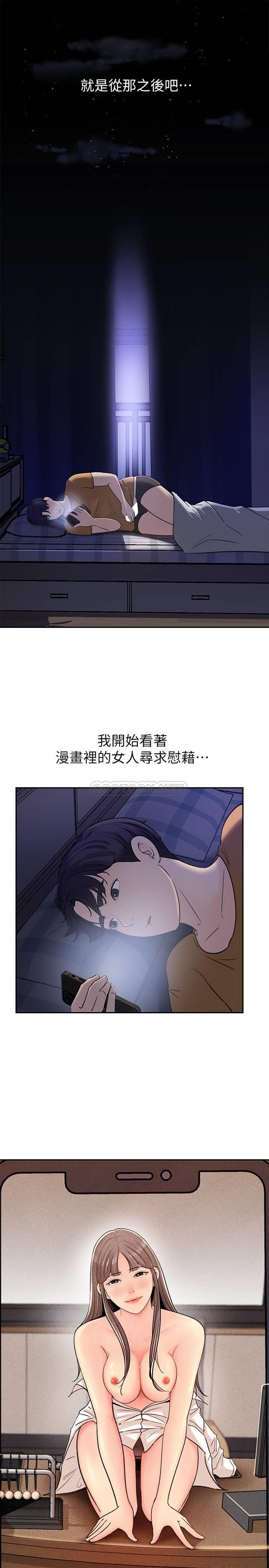 [韩国漫画] 女神收藏清单 奇幻,巨乳大奶,OL#[39P]-34