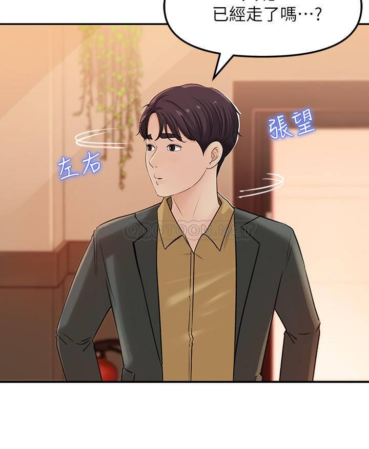 [韩国漫画] 女神收藏清单 奇幻,巨乳大奶,OL#[39P]-37