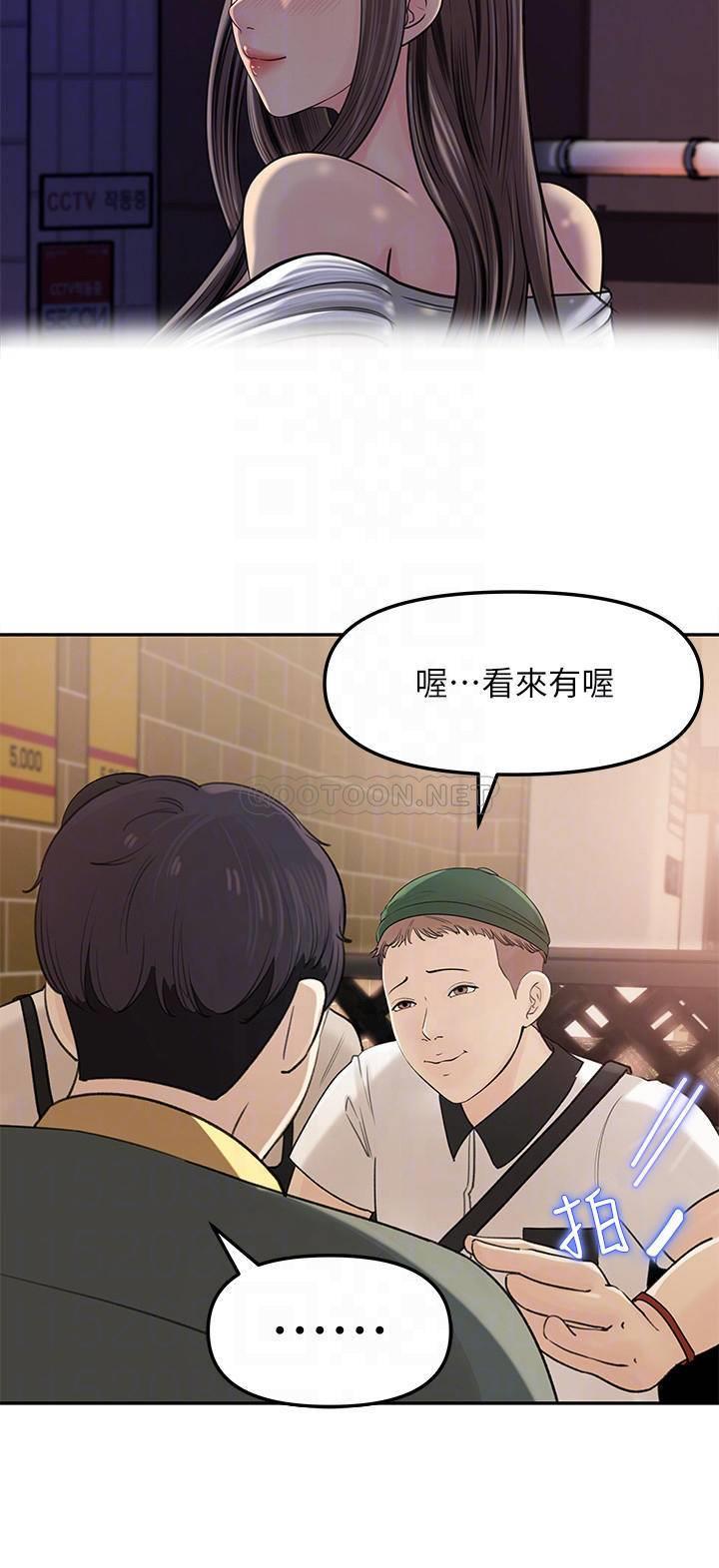 [韩国漫画] 女神收藏清单 奇幻,巨乳大奶,OL#[39P]-5