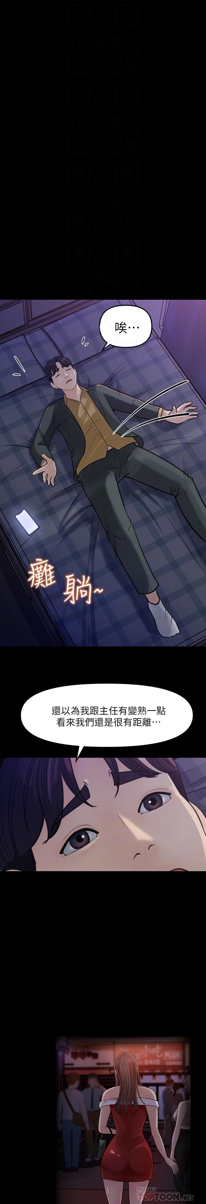 [韩国漫画] 女神收藏清单 奇幻,巨乳大奶,OL#[34P]-14