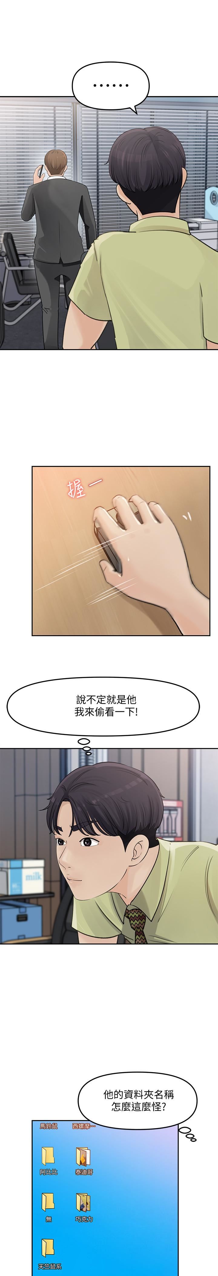 [韩国漫画] 女神收藏清单 奇幻,巨乳大奶,OL#[34P]-26